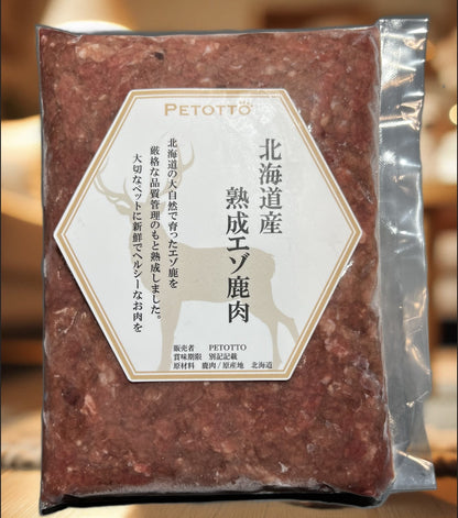 熟成エゾ鹿肉【ミンチ】【500g袋】
